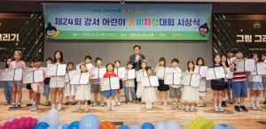 강서구, 솜씨쟁이 어린이들 작품 한자리에...순수한 동심 담은 우수 작품집 온라인 공개