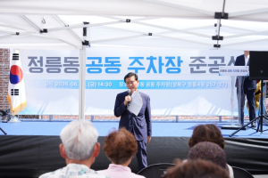 성북구, 폐가 정비해 정릉동 공동주차장 조성…주민 숙원 해결