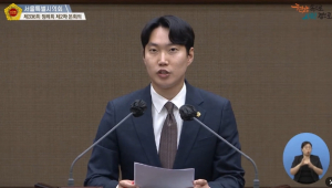 김규남 서울시의원, `서울시민정치교육원’ 설립 제안