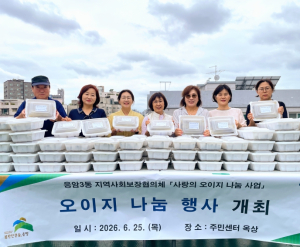은평구 응암3동, 정성 담은 오이지로 이웃사랑 전해