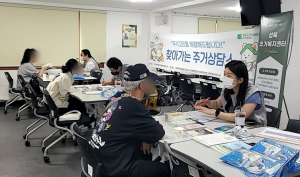 성북구, 자활사업 참여자 대상 찾아가는 주거상담소 운영