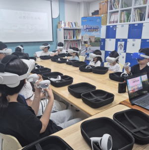 성북구, 어린이 대상 VR 체험형 교통안전교육 실시