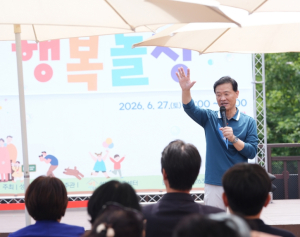 성북구, `성북 온가족 행복놀장` 성료…600명 참여 속 가족축제 개최