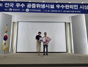 서울시 자치구 유일…도봉구 공중화장실 관리인 `전국 최우수` 선정