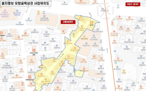 서울 중구, 이순신·충무로 품은 을지명보 골목 `문화관광 상권`으로 키운다…중기부 유망골목상권 선정