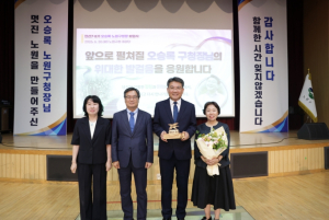 오승록 노원구청장, 민선7·8기 노원구정 8년간의 임기 마치고 퇴임