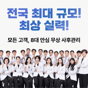잠못 이루게 하는 이명의 원인, 전농동 하나히어링 보청기 청량리센터 이명·난청 케어 솔루션은?