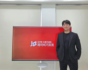 제이비기프트 영업팀 이범수 팀장, 7월 전사 실적 1위