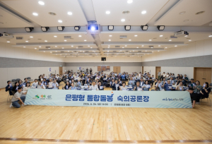 주민과 함께 그리는 `은평형 통합돌봄`… 은평구, 숙의공론장 개최