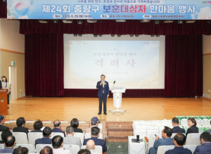 중랑구, 호국보훈의 달 맞아 감사와 존경 전해