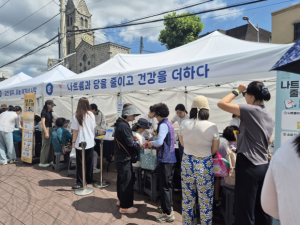 성북구, `건강한 데이` 성료…800여 명 참여 속 건강도시 체험 축제 개최