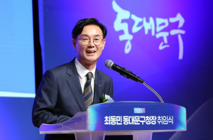 역사 앞에 다짐하고, 돌봄으로 실천하다…최동민 동대문구청장 취임