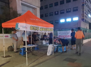 양천구, 건설일용근로자 위한 `새벽인력시장 여름철 쉼터` 운영