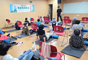 은평구, `청춘백세학교 2기` 마무리… 건강한 노후 지원 앞장
