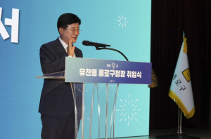 유찬종 종로구청장 `복지·일자리·AI로 미래세대가 자부심 느끼는 종로` 만들겠다