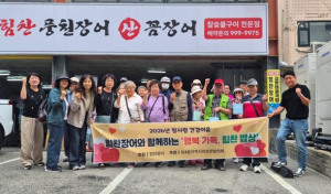 도봉구 창4동, 지역 가게 후원 취약계층 어르신 식사 나눔행사 진행