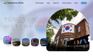 용산구, 7개 외국어 누리집 전면 개편