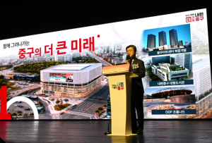 서울 중구, 출범식 열고 민선9기 힘찬 출발 ˝대형도서관·내편중구 스테이…`더 큰 중구`로!˝