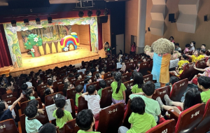 강북구, 생명존중 문화 조성 위한 `생명사랑 어린이 인형극` 성료