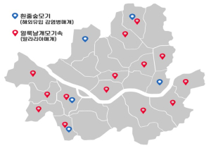 서울시보건환경연구원, 말라리아·뎅기열 등 감염병 매개 모기 평년보다 1~2주 빠른 출현 확인