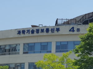 과기정통부, 비수도권 인공지능 중심대학 추가 선정 추진