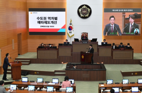 문성호 서울시의원, 임기 마지막 날 제3차 서울시 도철망 공청회서 ‘규제의 벽’정조준, “새 규제가 서부선·강북횡단선 발목 잡는 족쇄 돼선 안 돼”