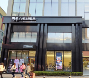 서울 중구, 10일 명동아트브리즈서 `도심 속 북캉스`