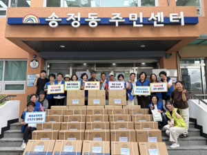 성동구 송정동, 복지사각지대 위기가구 발굴 위한 캠페인 진행