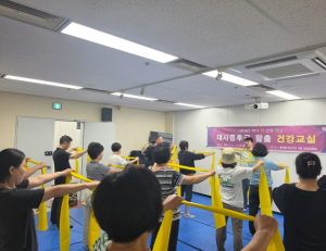 동대문구, 만성질환 예방 프로그램 운영 호응
