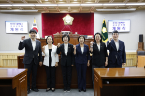 서울 강서구의회, 제10대 전반기 원 구성 마무리