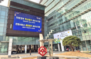관악구, 맞춤형 체납관리 나선다! `지방세입 체납관리단` 참여자 모집