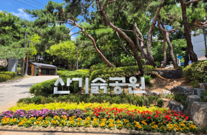 금천구, 폭염·한파에도 안심...‘기후변화 안심공원’ 조성 완료