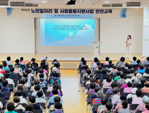 은평구, 노인일자리 참여자 460여 명 대상 `위생·영양 교육` 실시