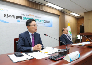 ˝구민과 함께 활기찬 금천의 미래로˝ 금천구-인수위, 정책제안 간담회