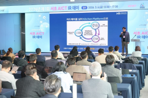 서초구, 550억원 `AICT 스타트업 2호 펀드` 조성…AI 스타트업 성장에 날개 단다