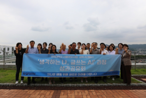 성북구, `성북AI캠퍼스` 첫 결실...구민들이 AI로 만든 자서전·전자책 출간
