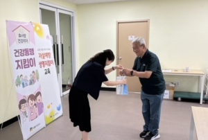 성동구, `건강동행 지킴이` 지정식 개최 및 역량 교육 시행
