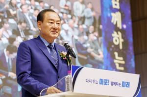 7일, 민선 9기 유동균 마포구청장 취임식 개최