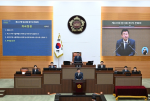 성흠제 서울시의원, 제12대 서울시의회 부의장 선출