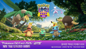 서초구 고터·세빛 관광특구서 `Pokémon GO Fest 2026 : 글로벌` 열린다