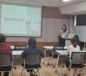 구로구, 감염병취약시설 대상 `감염병 역량강화 교육` 운영