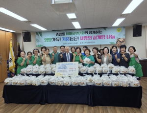 성북구 종암동 새마을부녀회, 저소득 150가구에 `사랑의 삼계탕` 전달