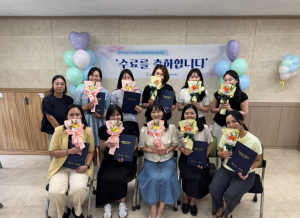 도봉구가족센터, 다문화상담사 양성과정 수료생 7명 배출