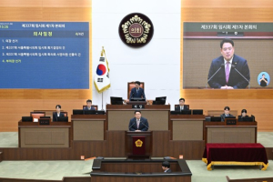 서울시의회 이성배 의원, 제12대 전반기 부의장 선출 `모든 의원이 주인공인, 일하는 의회 만들 것`