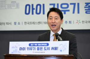 서울시 오세훈 시장, 8일 `아이 키우기 좋은 도시 서울` 정책포럼 참석