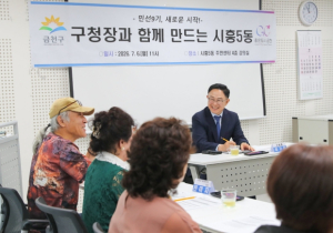 최기찬 금천구청장, 10개 동 돌며 주민과 첫 현장 소통