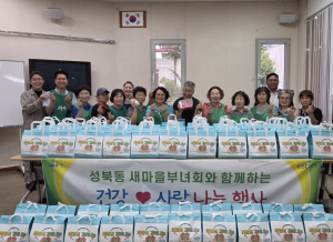 성북동 새마을부녀회, 여름 먹거리 꾸러미 취약계층 70여 가구 전달