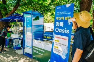 강북구, 한여름 더위 식히는 오아시스 냉장고 가동
