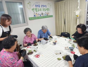 성동구 송정동, 어르신 외로움 달래는 `은빛 마실` 연결고리 잇는다