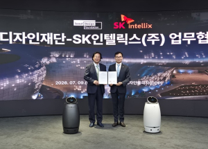 서울디자인재단 DDP, AI 웰니스 로봇 만나 스마트 디자인 공간으로 진화된다